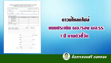 R.I.P. พยาบาลเสียชีวิต หลังเกิดวูบขณะทำงานช่วงวิกฤต โควิด