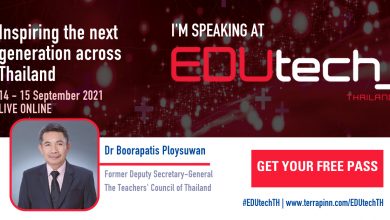 คุรุสภาขอเชิญร่วมรับฟังการเสวนา EDUtech Thailand 2021 เพื่อสร้างแรงบันดาลใจให้กับคนรุ่นต่อไปทั่วประเทศ ระหว่างวันที่ 14 - 15 กันยายน 2564