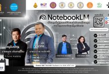 ลงทะเบียนอบรมเชิงปฏิบัติการออนไลน์ โดย จัดโดยกระทรวงศึกษาธิการ องค์การยูนิเชฟ ประเทศไทย สำนักงานคณะกรรมการการศึกษาขั้นพื้นฐาน ระหว่างเดือน มกราคม - เมษายน นี้